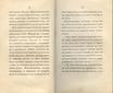 Судъ въ ревельскомъ магистратђ (1841) | 32. (58-59) Haupttext