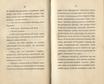 Судъ въ ревельскомъ магистратђ [1] (1841) | 40. (76-77) Main body of text