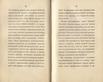 Судъ въ ревельскомъ магистратђ (1841) | 45. (84-85) Main body of text