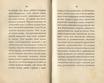 Судъ въ ревельскомъ магистратђ (1841) | 50. (94-95) Main body of text