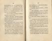 Судъ въ ревельскомъ магистратђ [1] (1841) | 65. (126-127) Main body of text