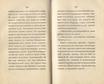 Судъ въ ревельскомъ магистратђ (1841) | 73. (140-141) Haupttext