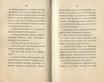 Судъ въ ревельскомъ магистратђ (1841) | 82. (158-159) Main body of text