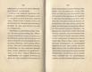 Судъ въ ревельскомъ магистратђ [1] (1841) | 107. (210-211) Main body of text
