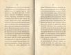 Судъ въ ревельскомъ магистратђ [2] (1841) | 7. (10-11) Main body of text