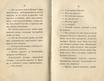 Судъ въ ревельскомъ магистратђ [2] (1841) | 28. (52-53) Haupttext