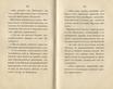 Судъ въ ревельскомъ магистратђ [2] (1841) | 69. (134-135) Haupttext