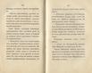Судъ въ ревельскомъ магистратђ [2] (1841) | 77. (150-151) Main body of text