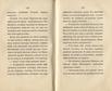 Судъ въ ревельскомъ магистратђ [2] (1841) | 88. (172-173) Haupttext
