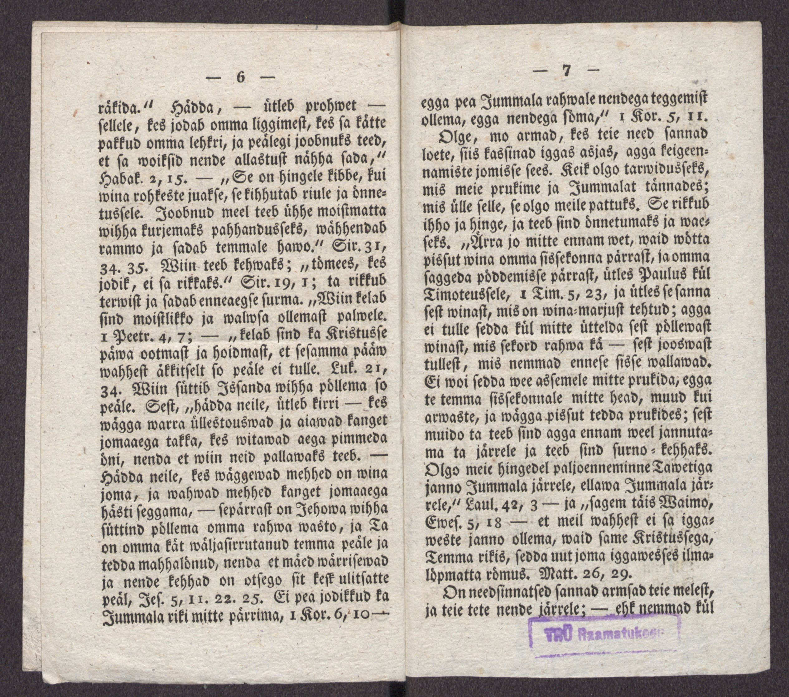 Armastusse sanna liajomisse wasto (1838) | 4. (6-7) Main body of text