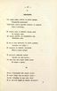 Стихотворения (1850) | 17. (17) Haupttext