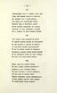 Стихотворения (1850) | 45. (45) Haupttext