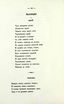 Стихотворения (1850) | 52. (52) Haupttext