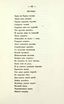 Стихотворения (1850) | 63. (63) Основной текст