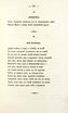 Стихотворения (1850) | 107. (107) Основной текст