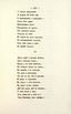 Стихотворения (1850) | 117. (117) Основной текст