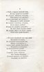 Двенадцать спящих дев (1817) | 15. (5) Haupttext