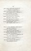 Двенадцать спящих дев (1817) | 39. (29) Основной текст