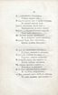 Двенадцать спящих дев (1817) | 40. (30) Põhitekst