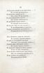 Двенадцать спящих дев (1817) | 43. (33) Основной текст