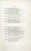 Двенадцать спящих дев (1817) | 62. (55) Haupttext
