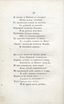 Двенадцать спящих дев (1817) | 63. (56) Основной текст