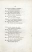 Двенадцать спящих дев (1817) | 64. (57) Haupttext