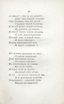 Двенадцать спящих дев (1817) | 70. (63) Основной текст