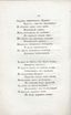Двенадцать спящих дев (1817) | 77. (70) Haupttext