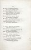 Двенадцать спящих дев (1817) | 78. (71) Haupttext