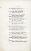 Двенадцать спящих дев (1817) | 79. (72) Haupttext