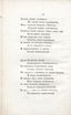 Двенадцать спящих дев (1817) | 81. (74) Põhitekst