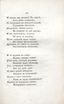 Двенадцать спящих дев (1817) | 82. (75) Haupttext