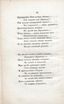 Двенадцать спящих дев (1817) | 87. (80) Основной текст