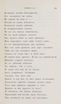 Новыя стихотворенія [1] (1849) | 24. (19) Main body of text