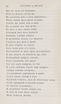 Новыя стихотворенія [1] (1849) | 36. (32) Põhitekst