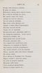 Новыя стихотворенія [1] (1849) | 58. (55) Põhitekst