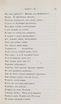 Новыя стихотворенія [1] (1849) | 77. (75) Põhitekst