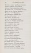 Новыя стихотворенія [1] (1849) | 84. (82) Põhitekst