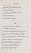 Новыя стихотворенія [1] (1849) | 85. (83) Haupttext