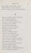 Новыя стихотворенія [1] (1849) | 87. (85) Põhitekst