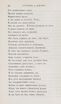 Новыя стихотворенія (1849) | 90. (88) Haupttext