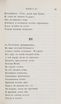 Новыя стихотворенія [1] (1849) | 97. (95) Haupttext
