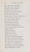 Новыя стихотворенія [1] (1849) | 100. (98) Põhitekst