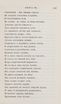 Новыя стихотворенія (1849) | 151. (153) Основной текст