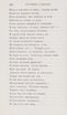 Новыя стихотворенія (1849) | 181. (186) Основной текст