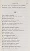 Новыя стихотворенія (1849) | 192. (197) Основной текст