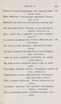 Новыя стихотворенія [2] (1849) | 120. (105) Main body of text