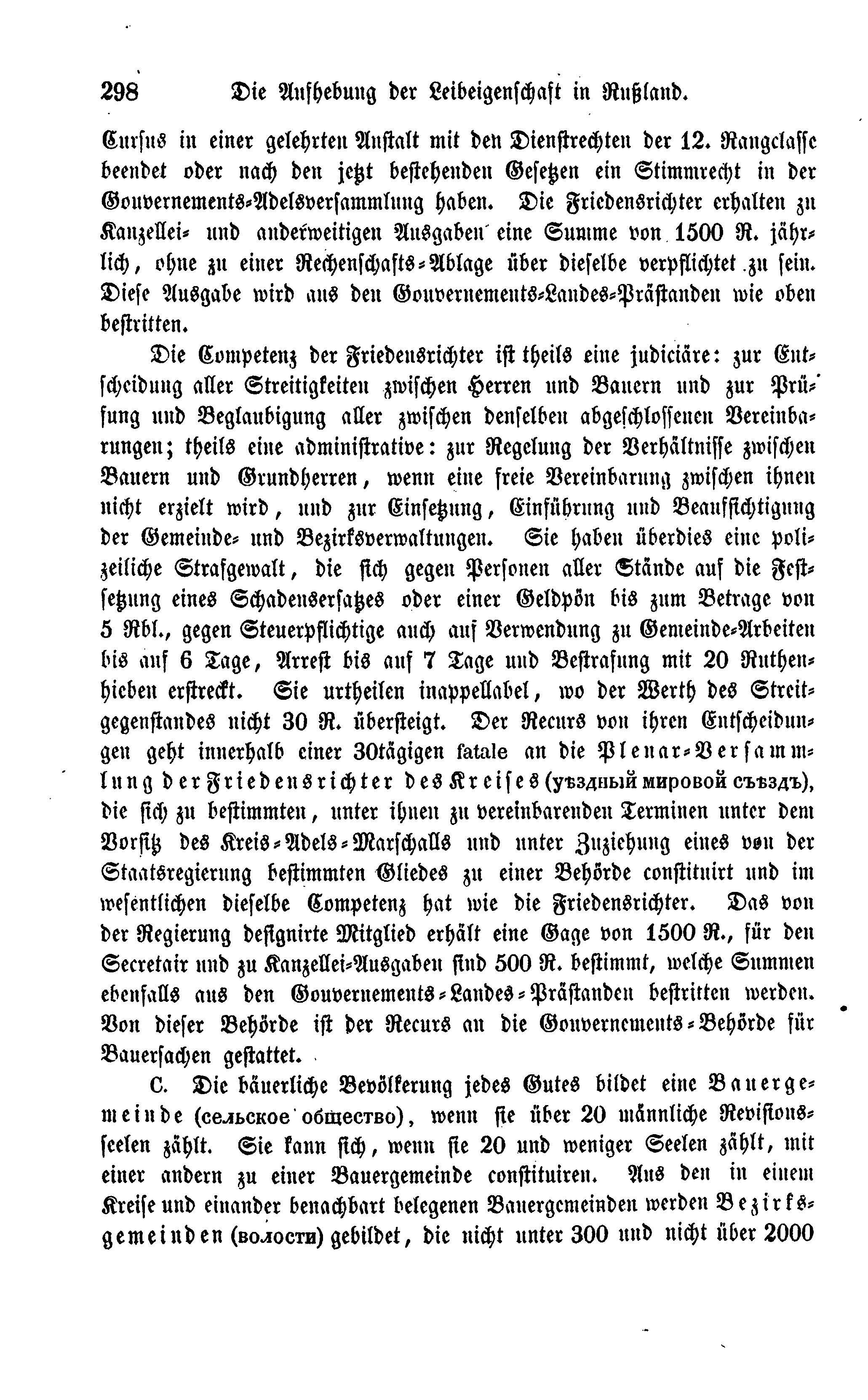 Baltische Monatsschrift [03/03] (1861) | 108. Main body of text