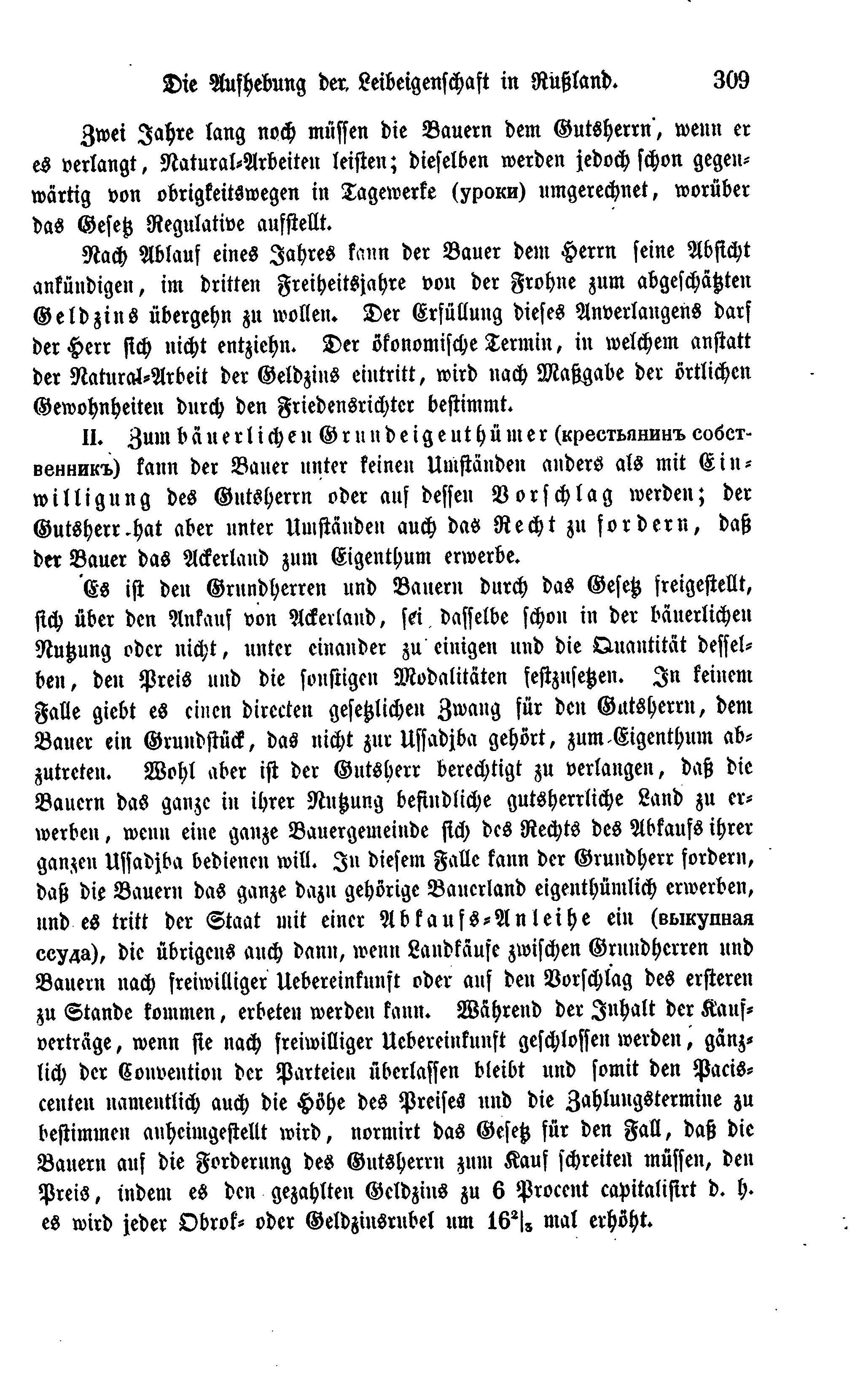 Baltische Monatsschrift [03/03] (1861) | 119. Main body of text